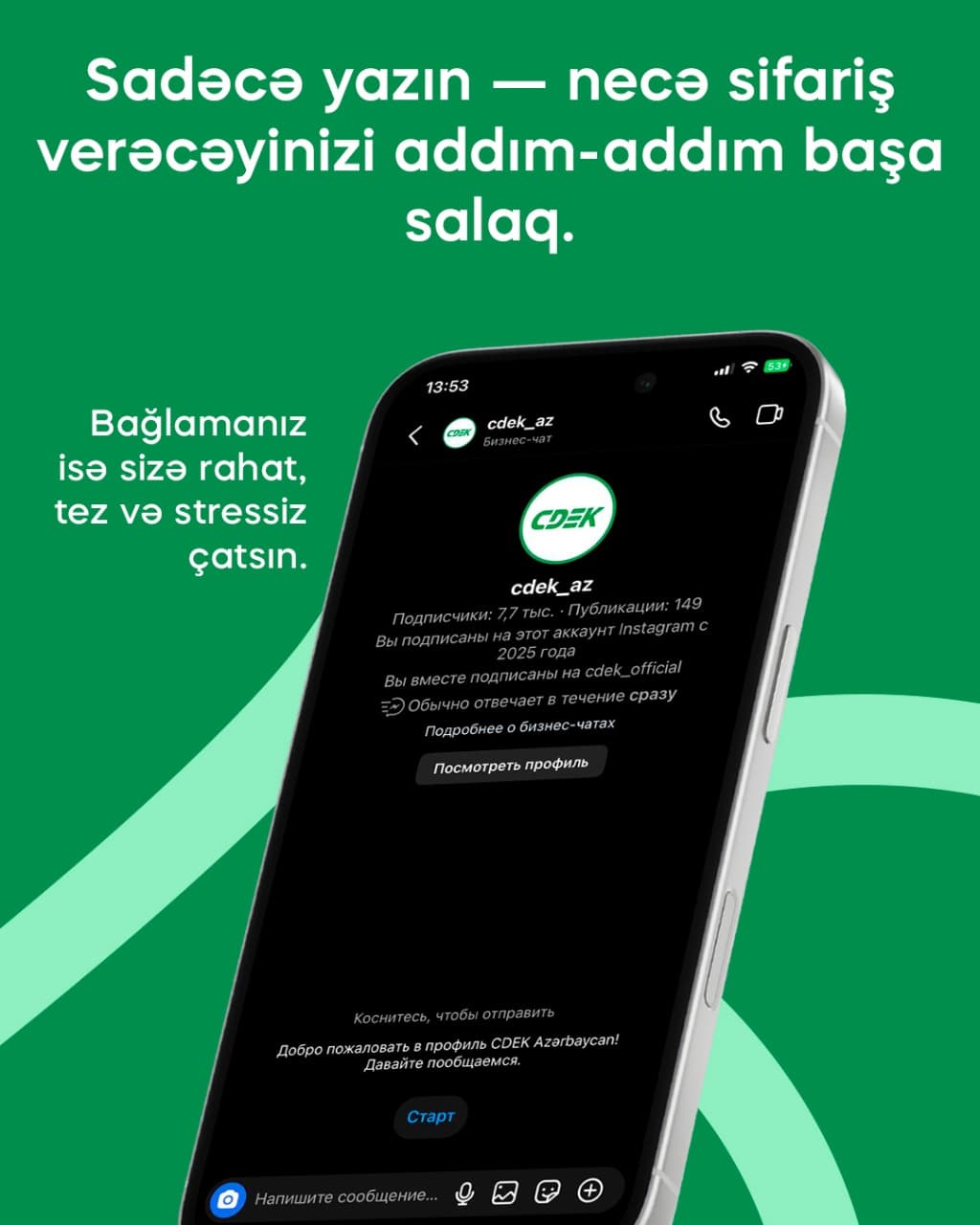 Promotion 1