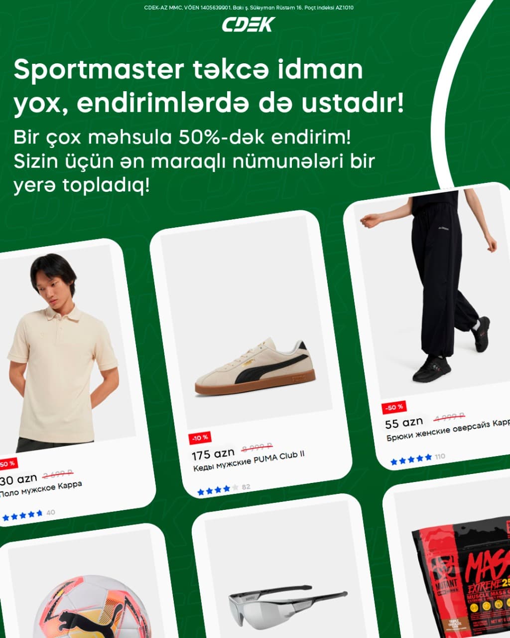 Promotion 2